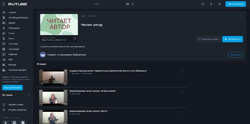 Читает автор