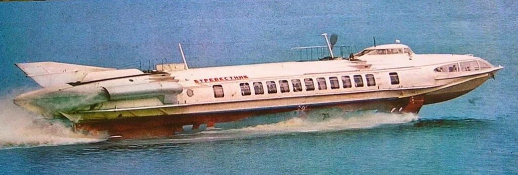 Буревестник Буревестник