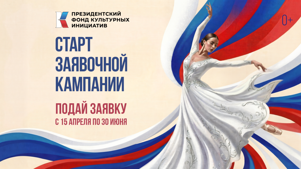 ПКФИ