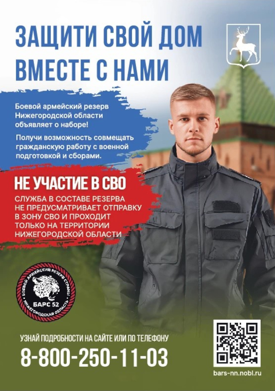 Барс НН (2).jpeg