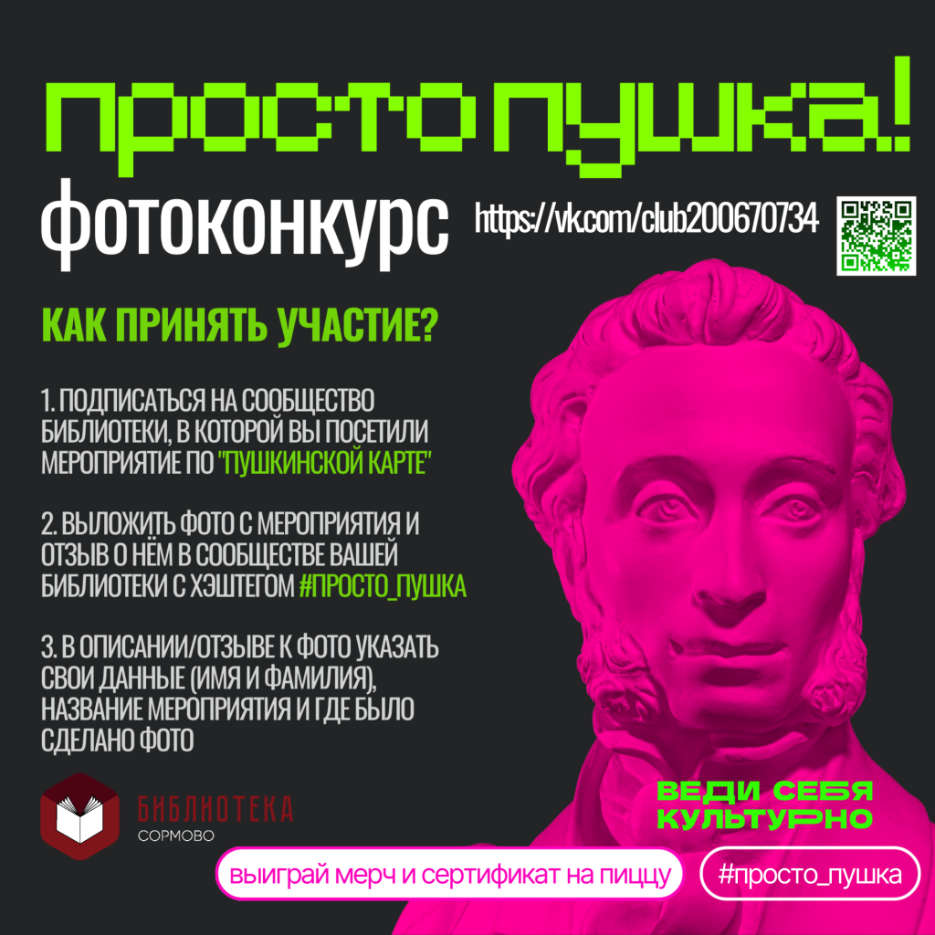 просто пушка!.png