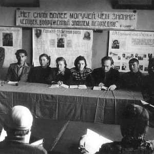 1948 год  Зав. читальным залом библиотеки им. 1 Мая Судакова Л. А. выступает на вечере, посвященном 80-летию со дня рождения А. М. Горького