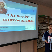 Главный библиотекарь Н.В. Солдатова